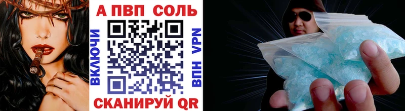 Купить наркоту Североморск СК  КОКАИН  Мефедрон  OMG зеркало  Конопля 