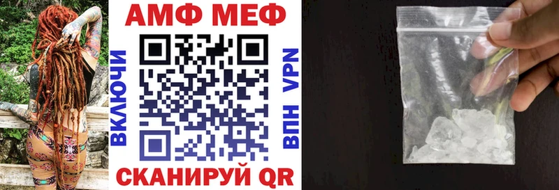 АМФ Розовый Североморск