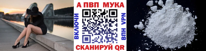 Alpha-PVP кристаллы Североморск