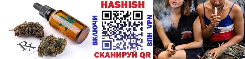 ОМГ ОМГ tor  что такое   Североморск  Печенье с ТГК конопля 