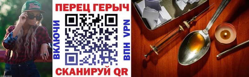 Героин Афган  Североморск 