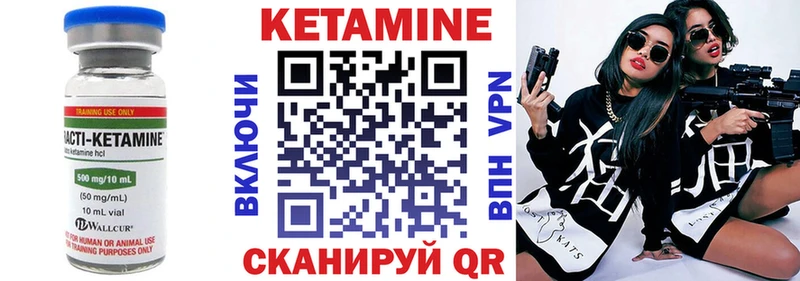 хочу   Североморск  Кетамин ketamine 
