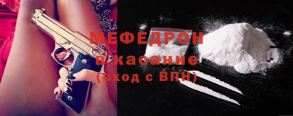 мет Абинск