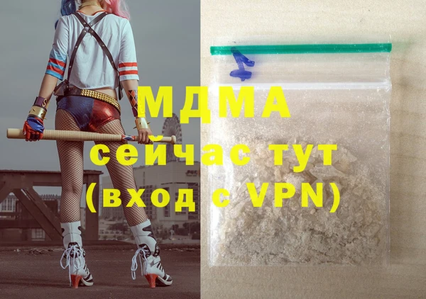 герыч Новодвинск