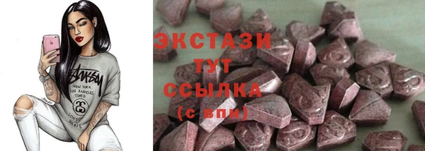 мет Абинск