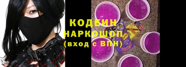 мет Абинск