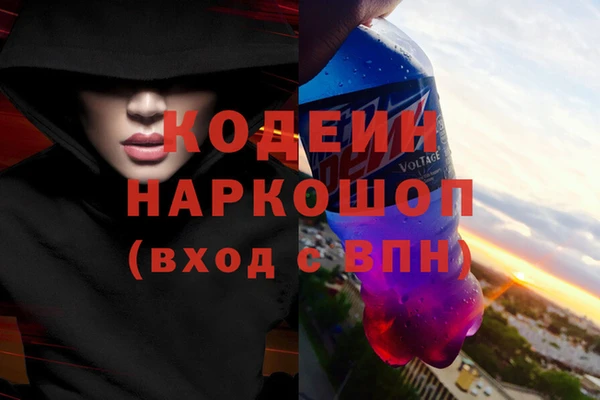 наркотики Абдулино