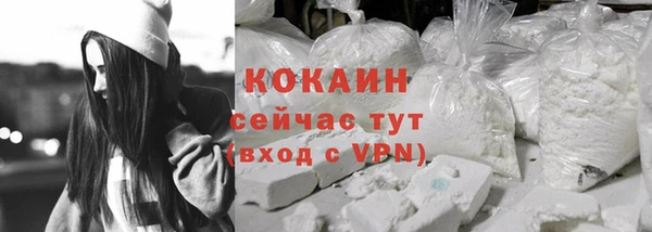 мет Абинск