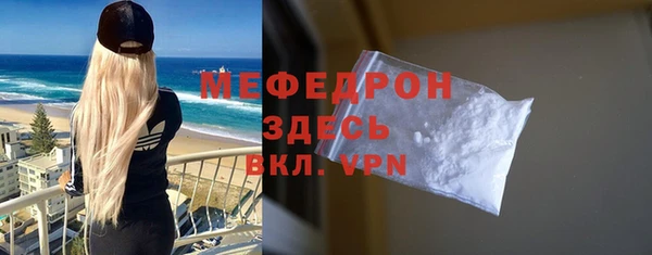 прущие крисы Новозыбков