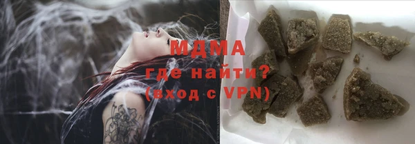 мет Абинск