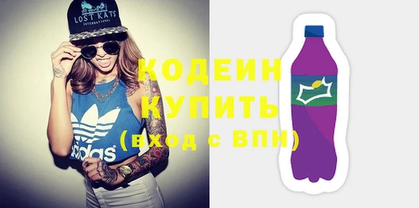 прущие крисы Новозыбков