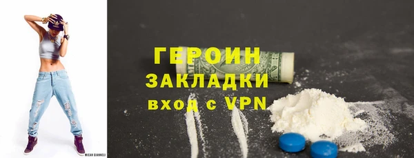 мет Абинск
