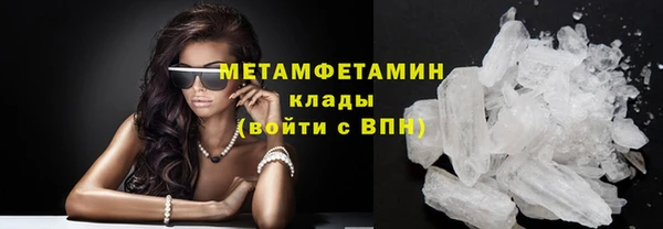 герыч Новодвинск