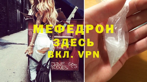 крисы Абаза