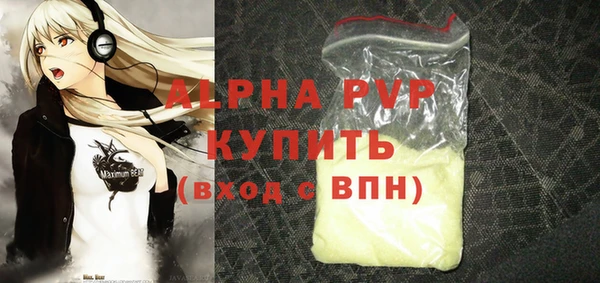 герыч Новодвинск