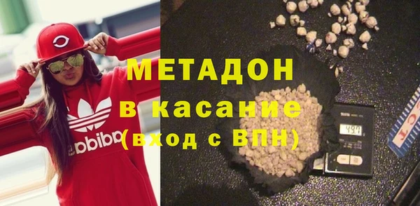 наркотики Абдулино