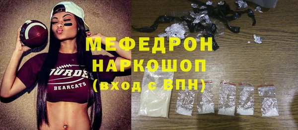 наркотики Абдулино