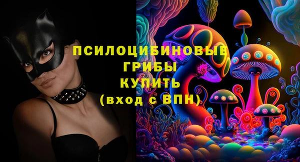мет Абинск