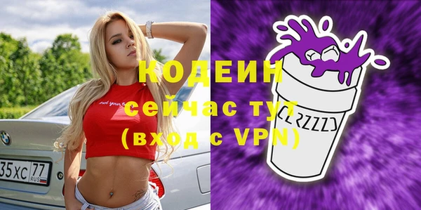 наркотики Абдулино