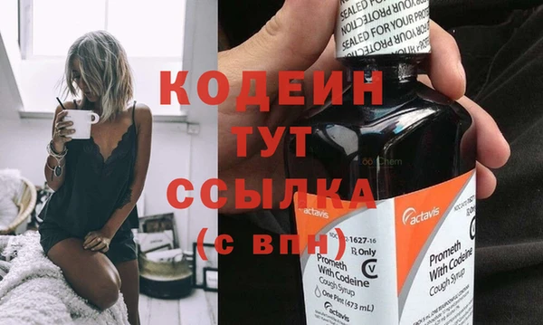 герыч Новодвинск