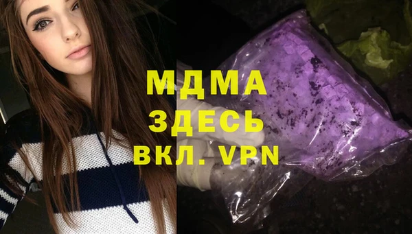 прущие крисы Новозыбков