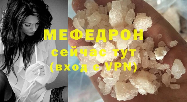 мет Абинск
