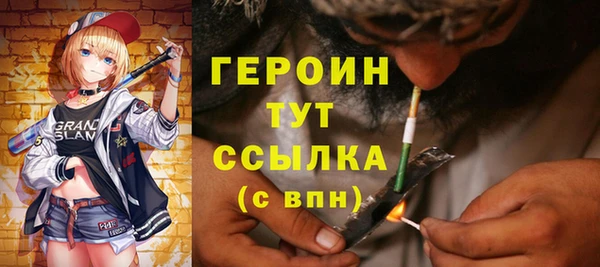 наркотики Абдулино