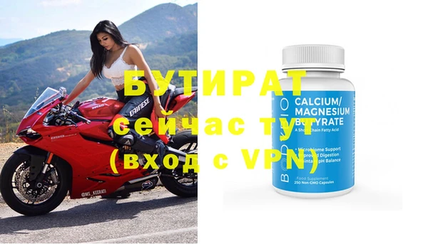 наркотики Абдулино