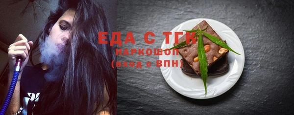 мет Абинск
