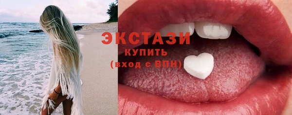 наркотики Абдулино