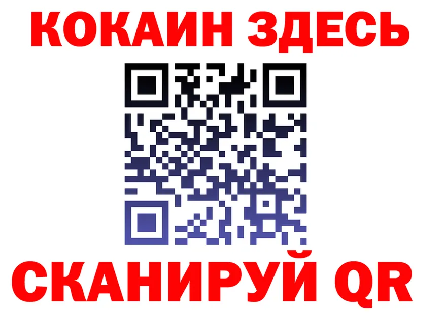 Кетамин VHQ зеркало shop kraken Североморск