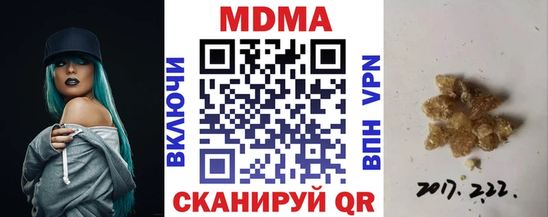 МДМА Molly  что такое   Североморск 