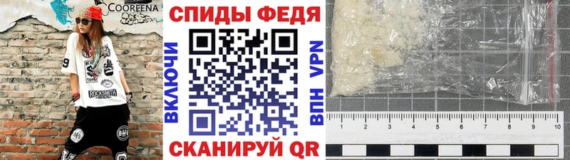 МЕТАМФЕТАМИН мет  продажа наркотиков  Североморск 