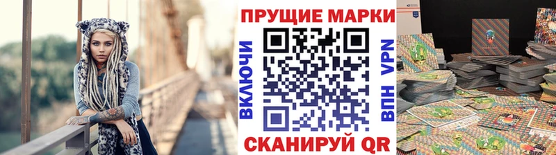как найти наркотики  Североморск  Марки NBOMe 1,8мг 