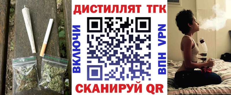 маркетплейс формула  Североморск  Дистиллят ТГК THC oil 